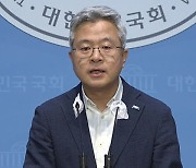 조국혁신당 “국정 바로잡겠다면, 채 상병 수사 외압 특검부터”