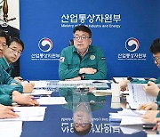 산업부 “이란 공격, 현재까지 우리 산업에 미치는 영향 제한적”