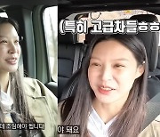 "전 고급차들 조심해야"…천만원대 외제차 장만한 조민 근황