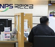 5월 전 연금개혁 실패하면 5년 더 표류할 듯