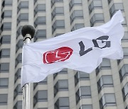 LG 경영진 총출동…"현대차와 전장사업 협력 논의"