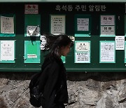 매달 20만원씩 드려요...월세 사는 청년들 ‘주목’