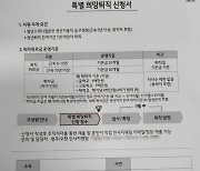 LG화학, 첨단소재사업부 희망퇴직…근속 10년차에 5년치 기본급