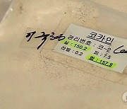 신고보상금 1억…내부제보자 형벌감면