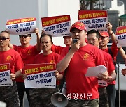 “채 상병 특검 즉각 수용하라” 용산으로 달려간 해병대 예비역들