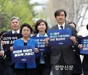 [사설] 검찰이 ‘김건희 수사’ 뭉개지 말라는 것이 총선 민심