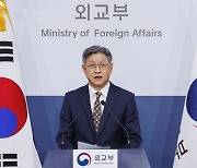 S. Korea 'strongly condemns' Iran's attack on Israel