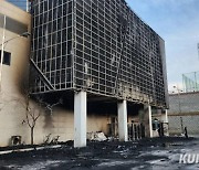 강원 철원 국민체육센터 화재…1시간20여분만에 진화