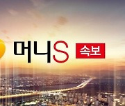 [속보] 윤 대통령, '이란·이스라엘 사태' 긴급 경제안보 회의