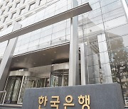 한은 "이란 공습에 외환시장 변동성 우려…경계심 갖고 주시"