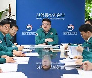 산업부 "이란 공습, 우리 산업에 미치는 영향 제한적"