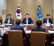 윤 대통령, 중동 사태에 따른 긴급 경제·안보 회의 주재