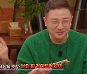 '관종 부부' 이지혜·문재완, '깻잎 논쟁' 종결…어떻게