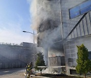 철원 국민생활체육센터서 화재…인명 피해는 없어