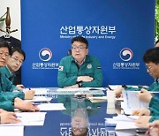 산업부, 이란 보복공격에 긴급점검회의…"현재까지 영향 제한적"