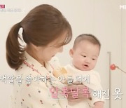 '42세 출산' 이인혜, ♥치과의사 남편→아들 최초 공개 ('동치미')[Oh!쎈 리뷰]