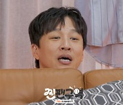 차태현, 18년째 '첫사랑' 아내♥.."자기야 나 지금 투아웃" 달달 ('찐팬구역')