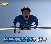 "김종국이 해냈다"  700회 특집 '런닝맨', 360도 그네회전 '성공'