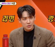 으리으리한 전원주택인데? 이준 "한달 수도세 3천원" 깜짝 ('미우새')