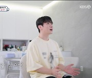 “엄마랑 같이 안 살아?” 민환…'율희' 찾는 삼남매에 마음 아파 (‘슈돌’) [Oh!쎈포인트]