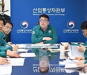 산업부 "이란 공격, 현재까지 우리 산업에 미치는 영향 제한적"