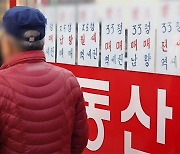 수도권도 20주 만에 '반등'…바닥 찍고 본격 오르나