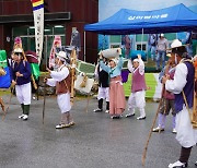 울진군, ‘십이령 등금쟁이 축제’ 개최