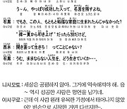 [시사일본어학원의 초단기 일본어 회화] 빈손으로 시작함