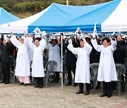 울진군, 제3회 매화 기미항일독립만세운동 기념식 개최