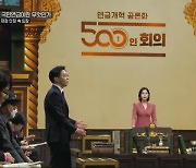 "모수개혁으론 역부족···신·구연금 분리 등 고민할때"