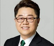 대한상의 상근부회장에 박일준 전 산업부 차관