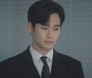 “해인아!” 김수현, ‘김지원 납치’ 박성훈 빙의 엔딩…최고 20% (눈물의 여왕)[TV종합]