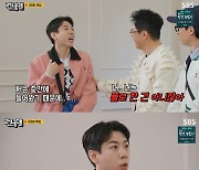 "원년 멤버 개리 보다 오래 해"..양세찬, '런닝맨' 700회에 감격