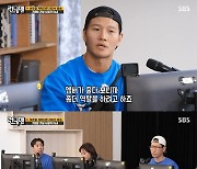 “멤버 줄어 책임감 생겼다”… ‘런닝맨’, 700회 기념 라이브로 웃음까지 잡았다[종합]