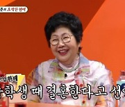 “140통 전화했다”… 이준, 여자친구에게 집착했던 과거 공개(‘미우새’)