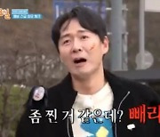 연정훈, 부부화보 촬영 비화 공개 "♥한가인이 살 빼라고" (1박 2일)