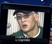 "나 32살이에요"…박준형, 아이돌 연애 지지 "분해서 눈물도 안 나" (피식대학)