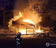 김제 망해사 불로 대웅전 전소…인명피해는 없어