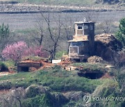 오두산통일전망대에서 바라본 개풍군 북한군 초소