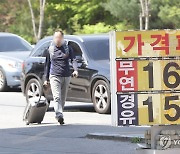 주유소 휘발유ㆍ경유 가격 상승