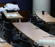 의대 개강하지만 의대생 휴학 38명 늘어…전체의 55.6%