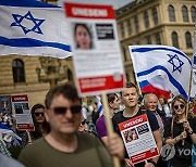 CZECH REPUBLIC PROTEST ISRAEL GAZA CONFLICT