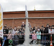 RUSSIA COSMONAUTICS DAY