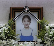 [TEN포토]故 박보람 '영정사진 속에 미소만 남기고'