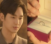 김수현, 500만원대 B사 반지 반품 할 뻔…♥김지원에 두 번째 프로포즈