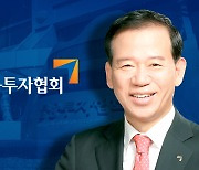 'AI 활용·투자기회 모색'…금투협·운용업계 캐나다 방문