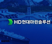 IPO 나서는 HD현대마린 "고평가 논란? 프리미엄 더 받아야"