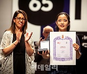 피아니스트 가주연, 스페인 프레미오 하엔 콩쿠르 1위