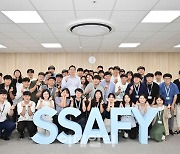 청년 소프트웨어 인재 육성…삼성 SSAFY 12기 모집