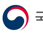 국토부, 자동차 친환경 성능기준 '전문가 기술그룹회의' 개최